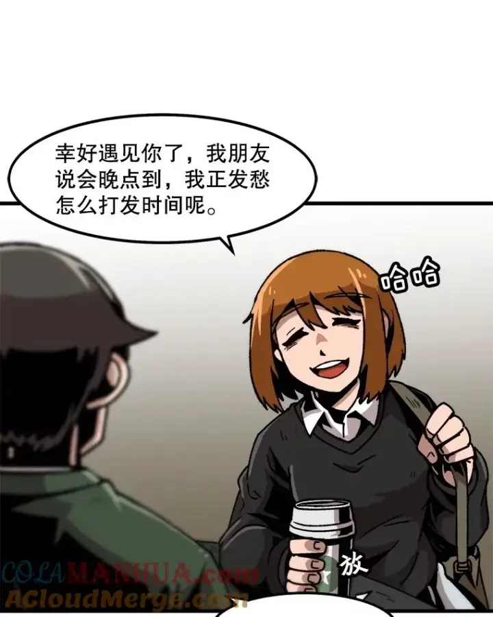 漫画《孤雄升级》36.值得信任的人第40张图