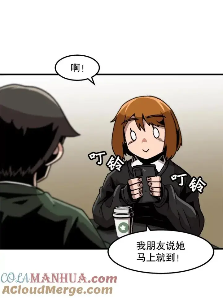 漫画《孤雄升级》36.值得信任的人第67张图