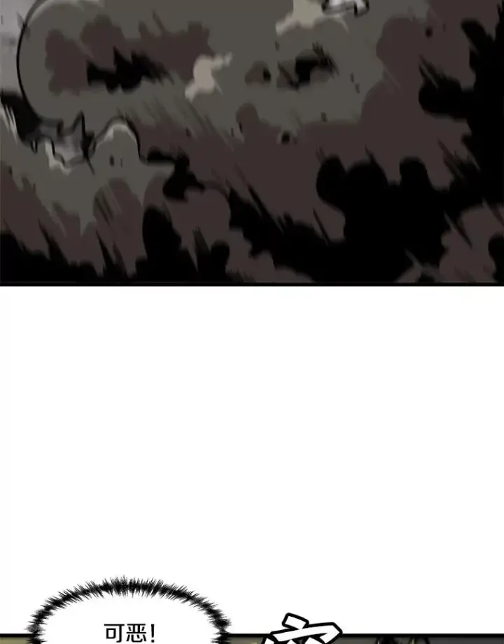 漫画《孤雄升级》37.疯子猎人第2张图