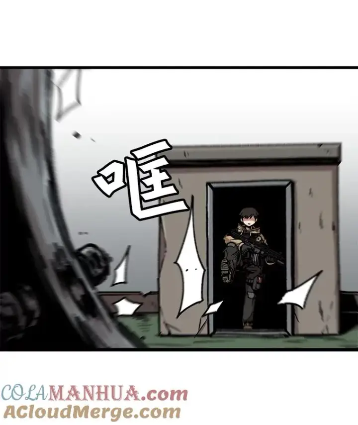 漫画《孤雄升级》37.疯子猎人第46张图