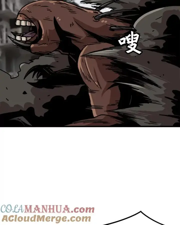 漫画《孤雄升级》37.疯子猎人第55张图