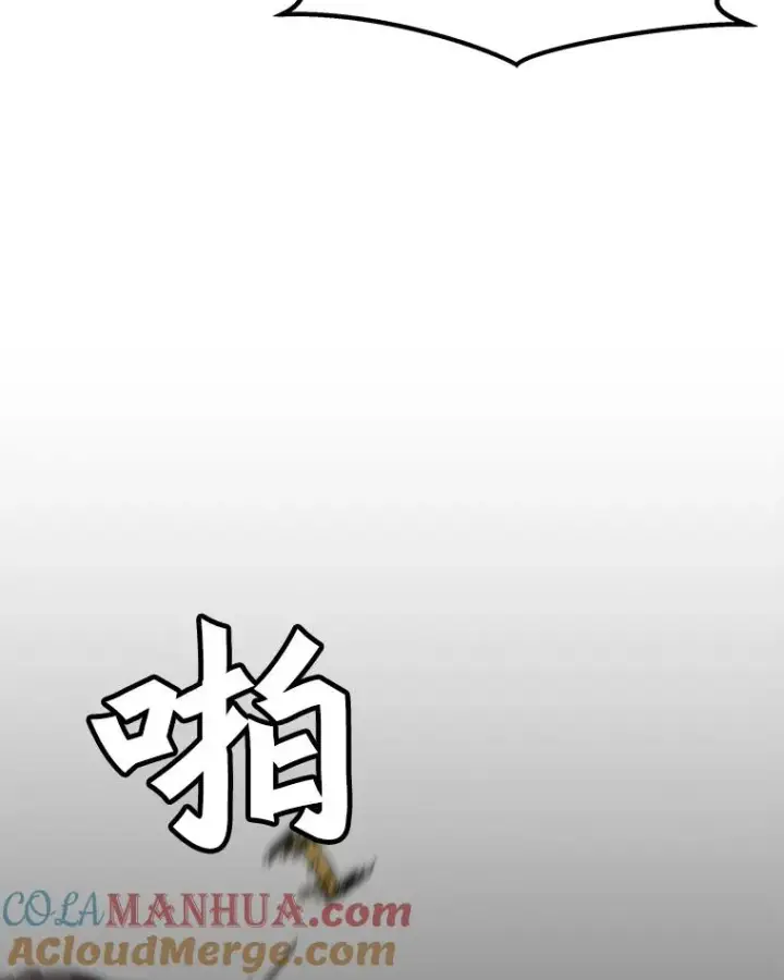 漫画《孤雄升级》37.疯子猎人第61张图