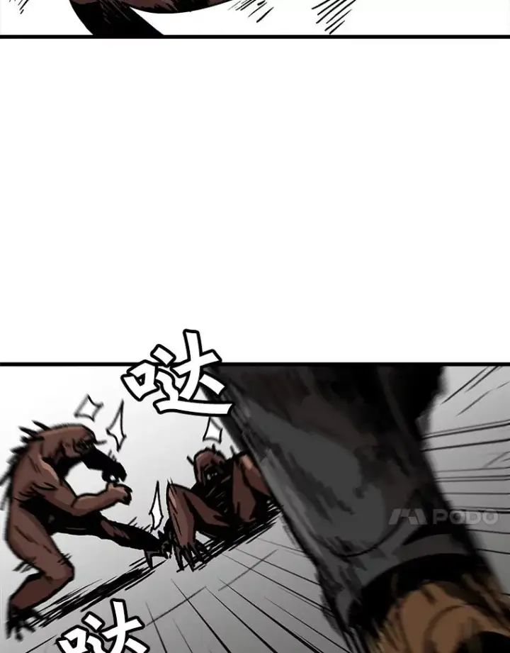 漫画《孤雄升级》37.疯子猎人第69张图