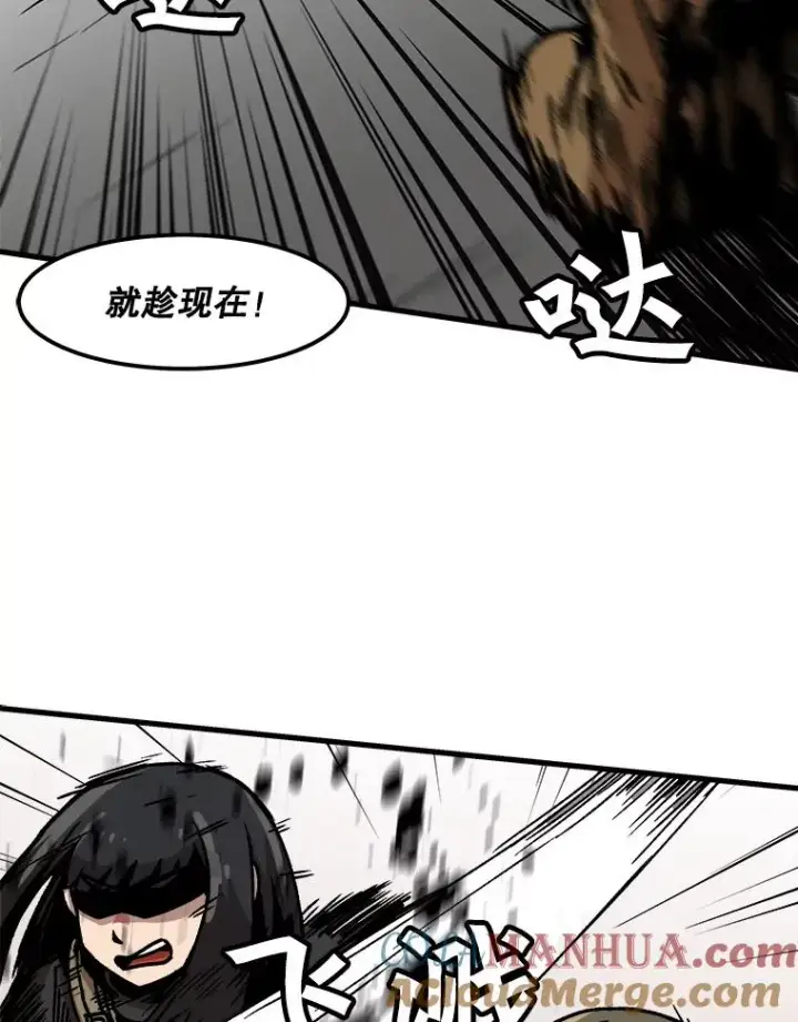 漫画《孤雄升级》37.疯子猎人第70张图