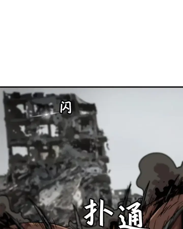 漫画《孤雄升级》37.疯子猎人第75张图