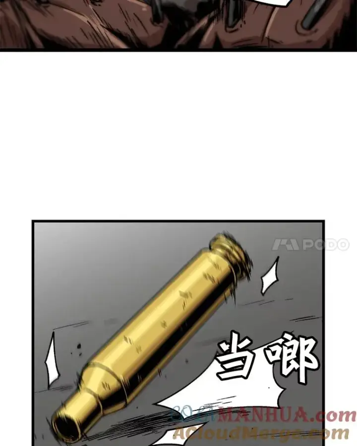 漫画《孤雄升级》37.疯子猎人第76张图