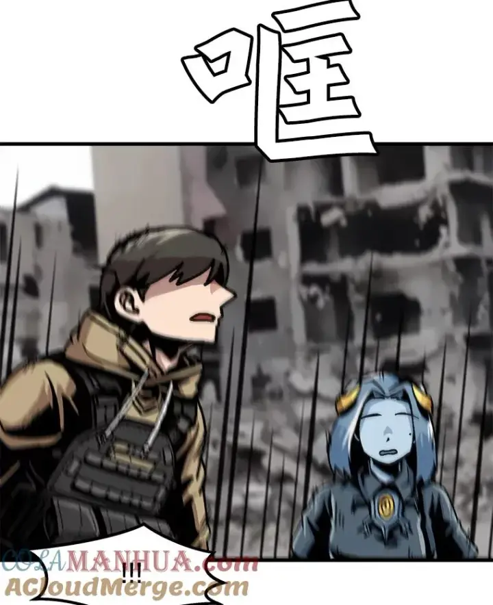 漫画《孤雄升级》38.突袭第19张图