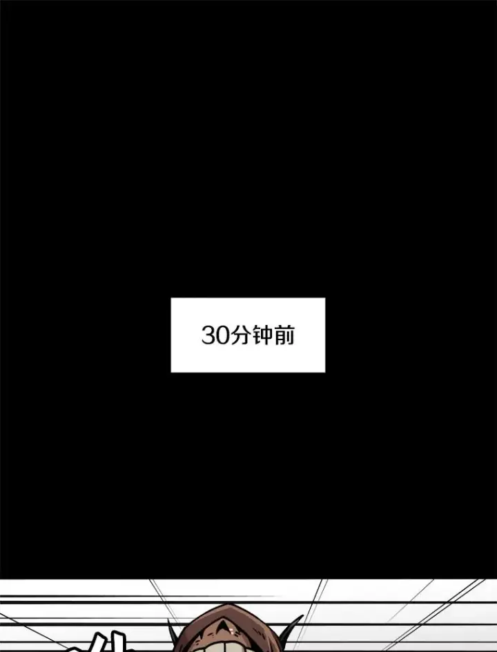 漫画《孤雄升级》38.突袭第26张图