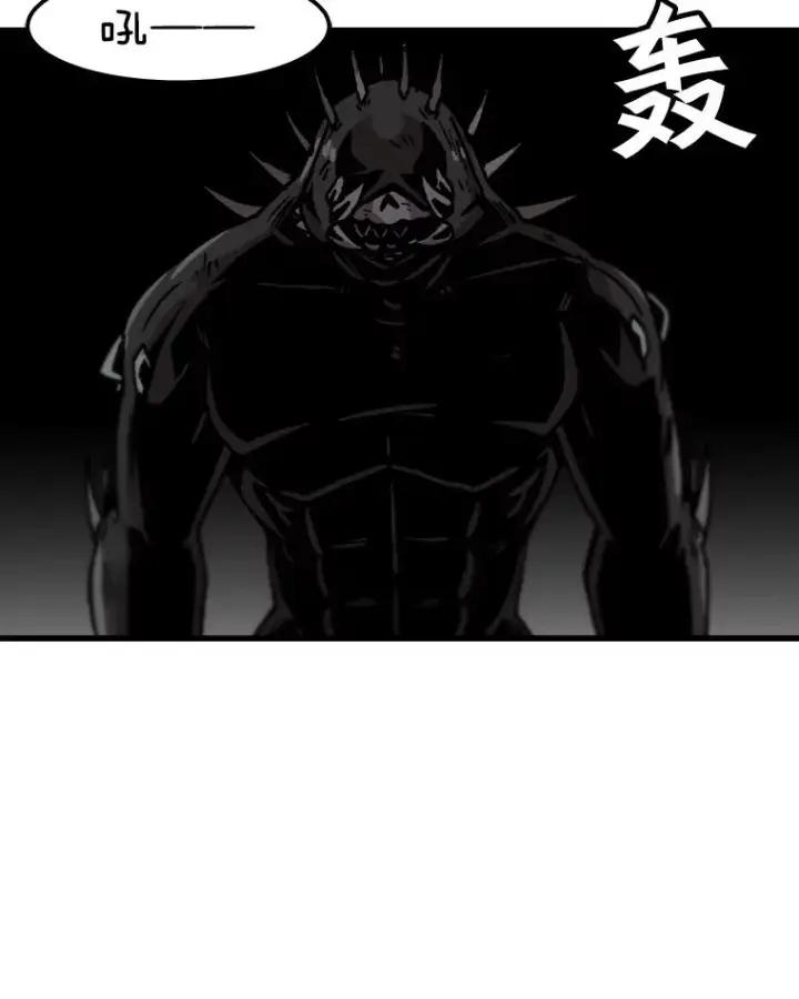 漫画《孤雄升级》38.突袭第45张图