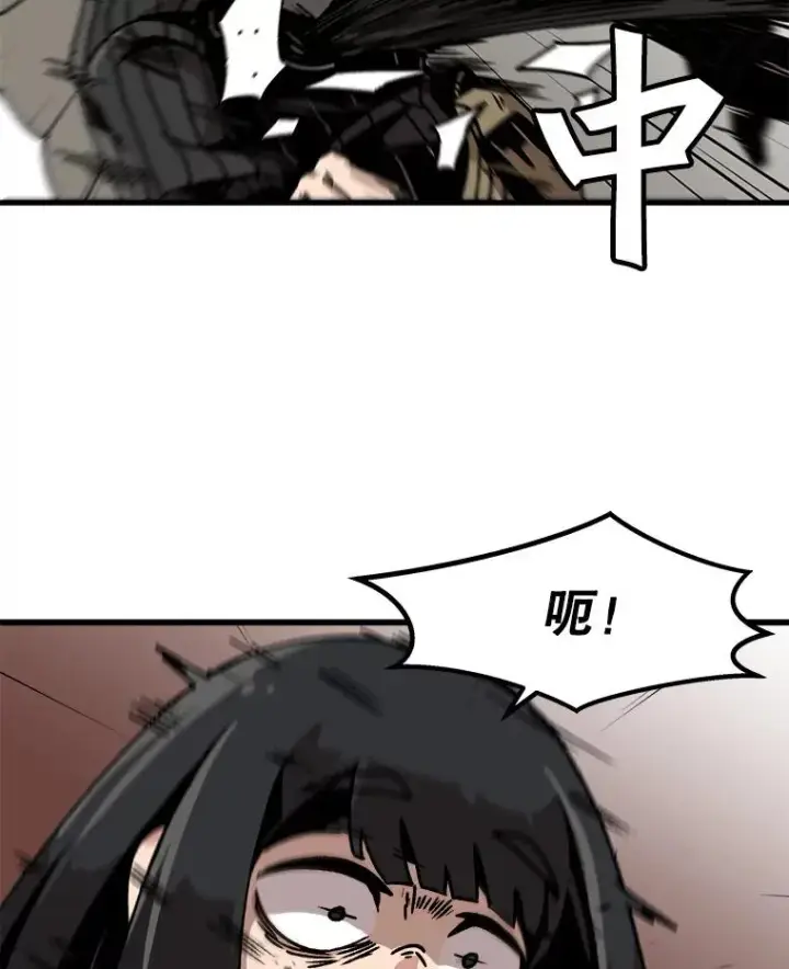 漫画《孤雄升级》38.突袭第59张图