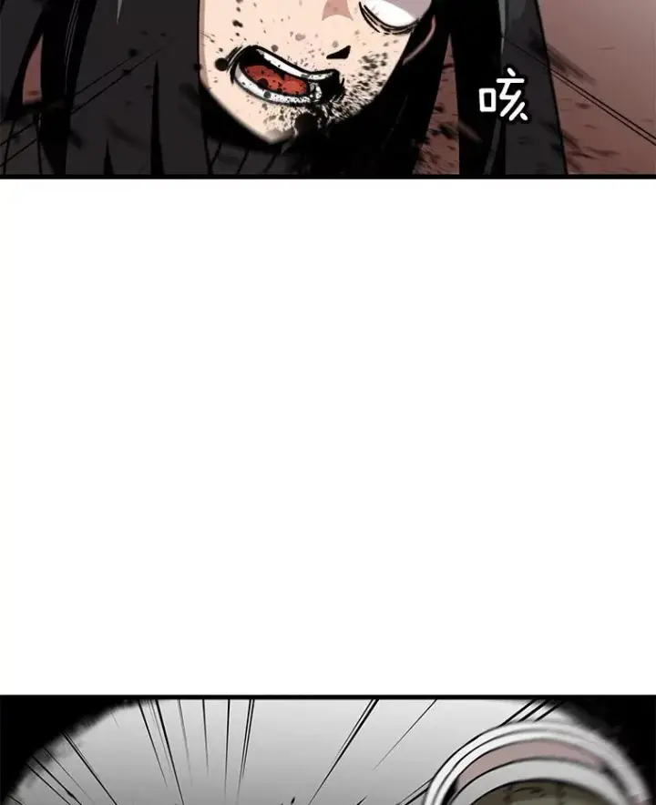 漫画《孤雄升级》38.突袭第60张图
