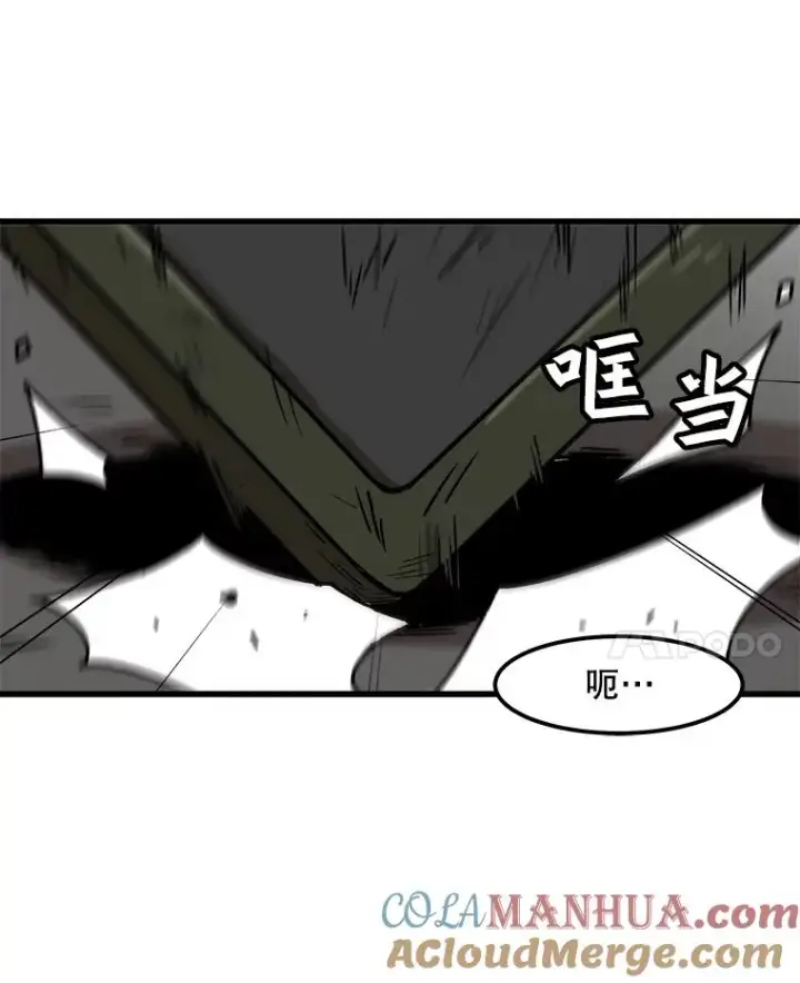 漫画《孤雄升级》38.突袭第64张图