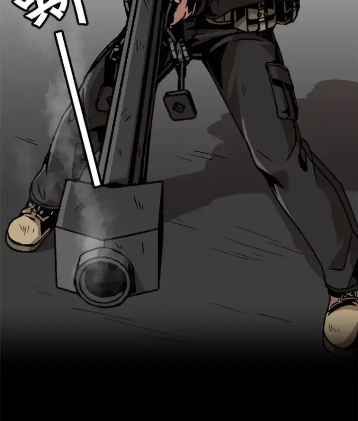漫画《孤雄升级》38.突袭第81张图