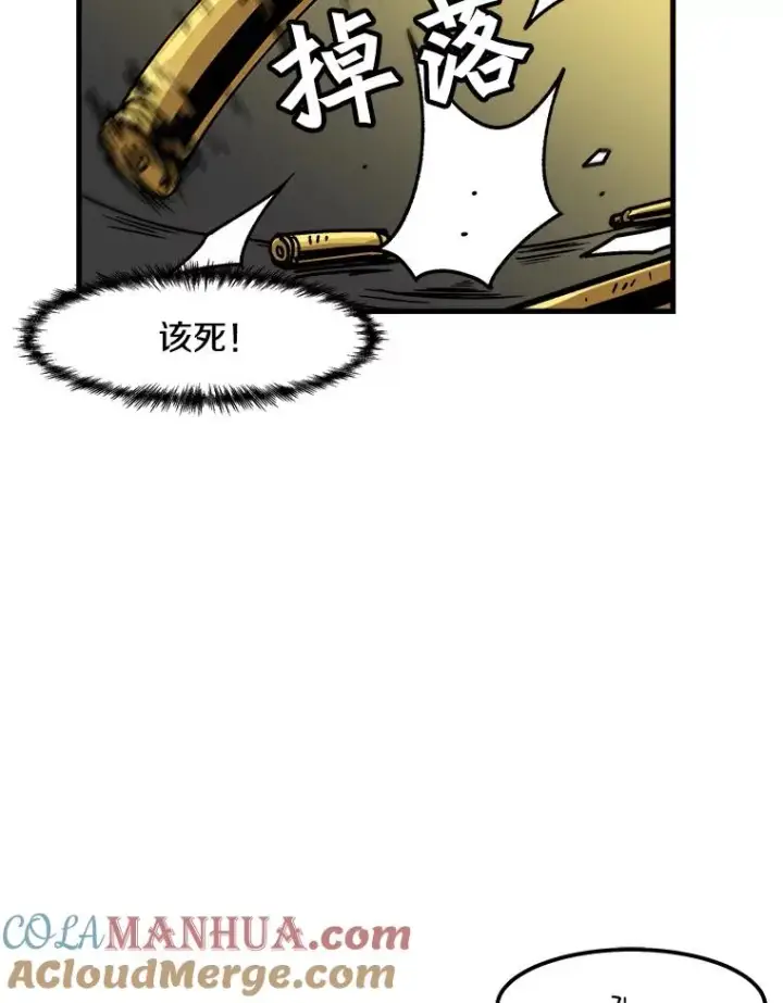漫画《孤雄升级》39.被抛弃的队友第10张图
