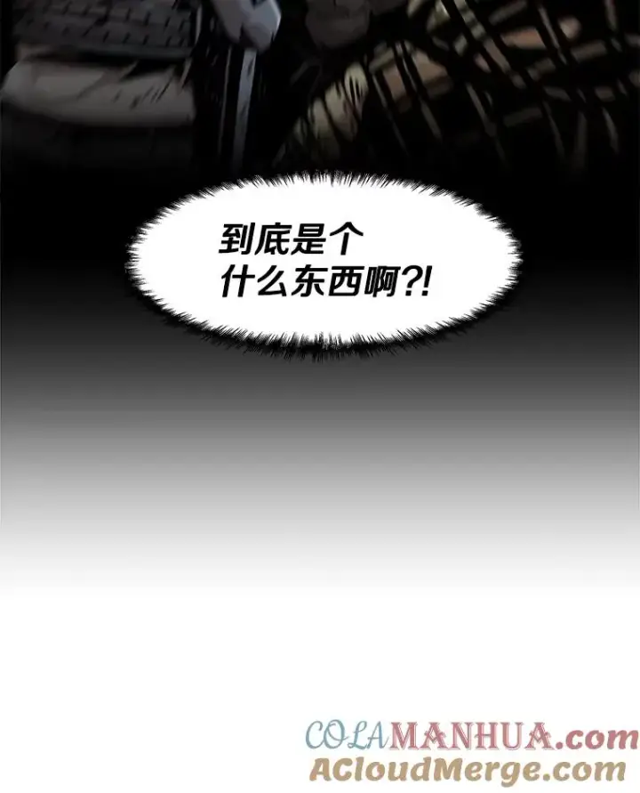 漫画《孤雄升级》39.被抛弃的队友第13张图