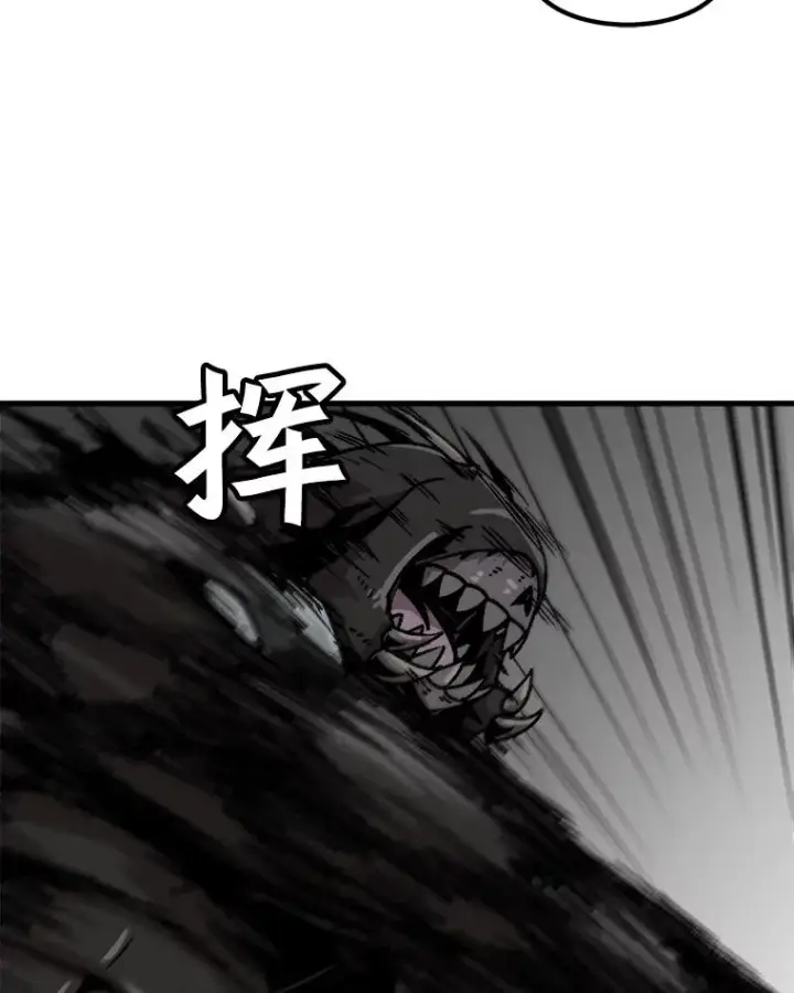 漫画《孤雄升级》39.被抛弃的队友第32张图