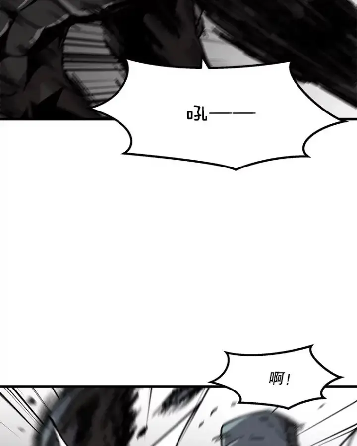 漫画《孤雄升级》39.被抛弃的队友第33张图