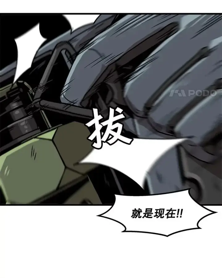 漫画《孤雄升级》39.被抛弃的队友第35张图