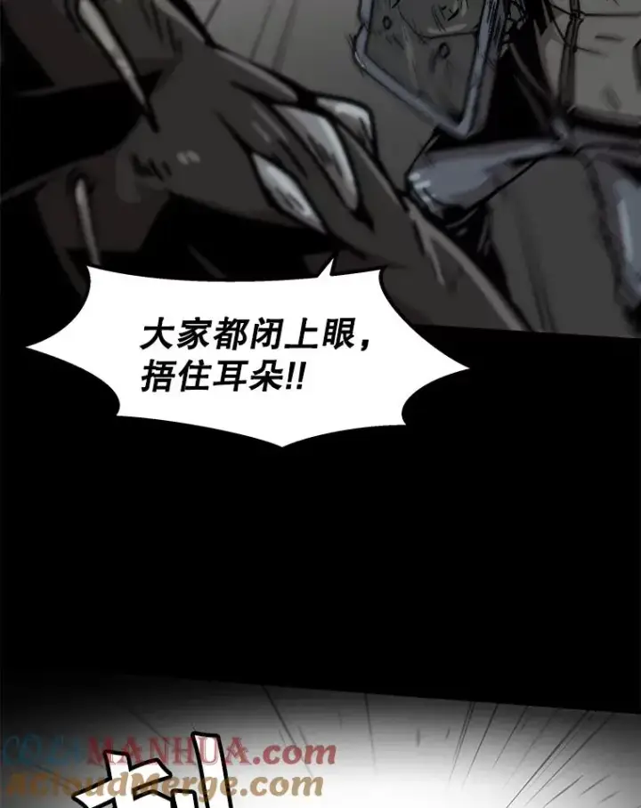 漫画《孤雄升级》39.被抛弃的队友第37张图