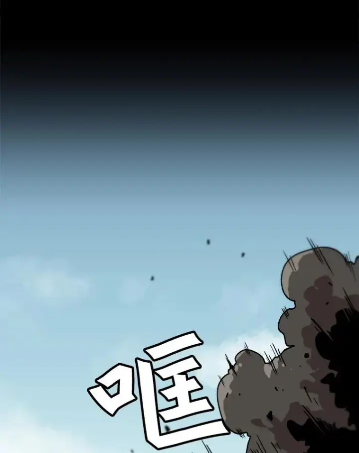 漫画《孤雄升级》39.被抛弃的队友第39张图