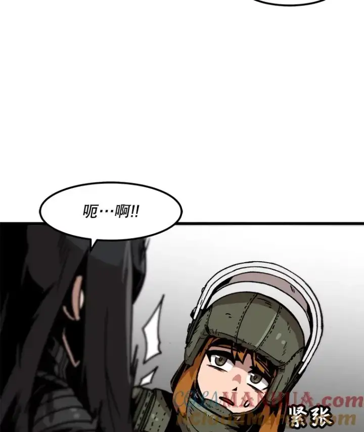 漫画《孤雄升级》39.被抛弃的队友第52张图