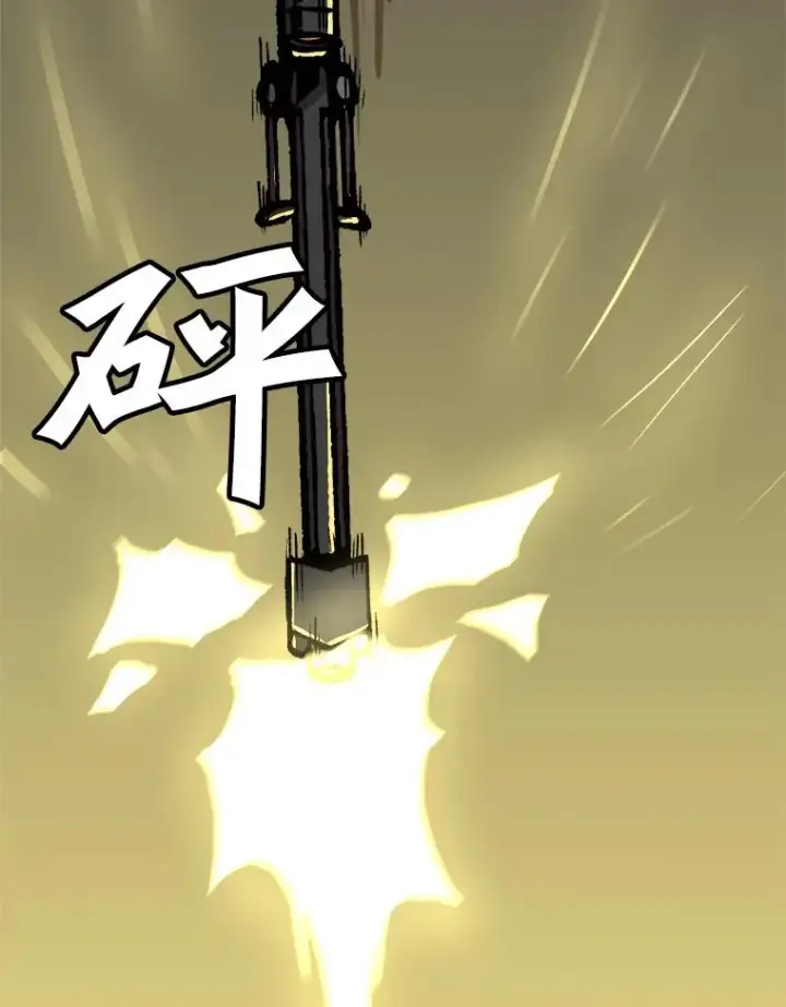 漫画《孤雄升级》39.被抛弃的队友第6张图