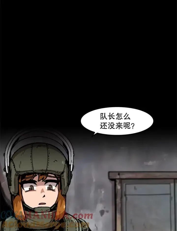 漫画《孤雄升级》39.被抛弃的队友第67张图