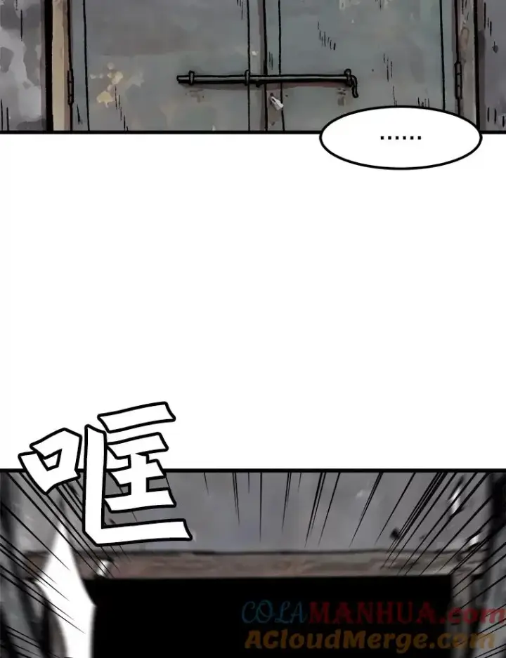 漫画《孤雄升级》39.被抛弃的队友第70张图