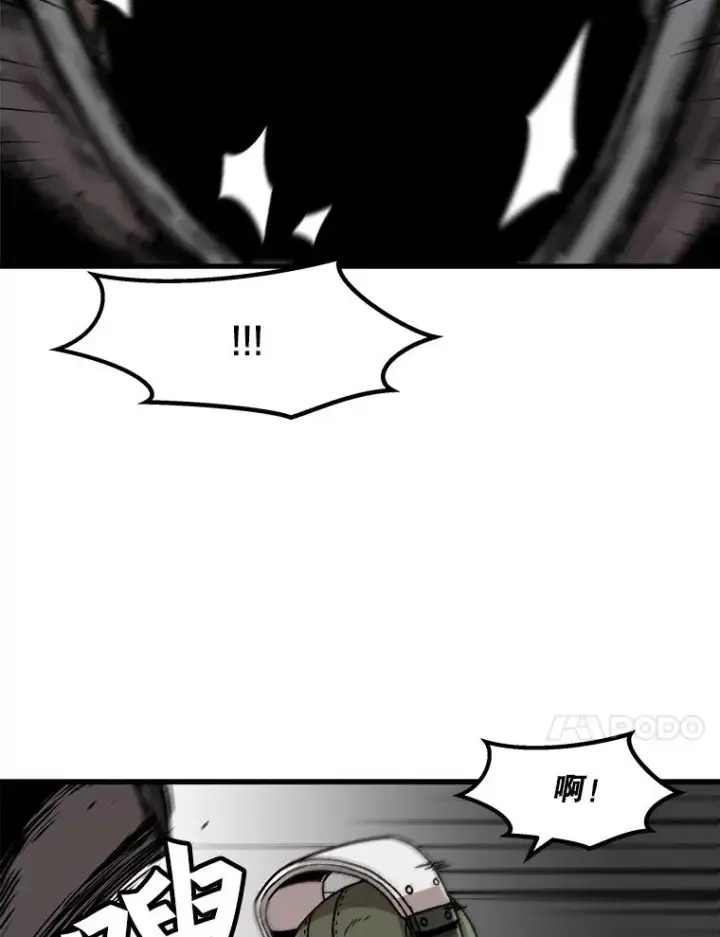 漫画《孤雄升级》39.被抛弃的队友第71张图