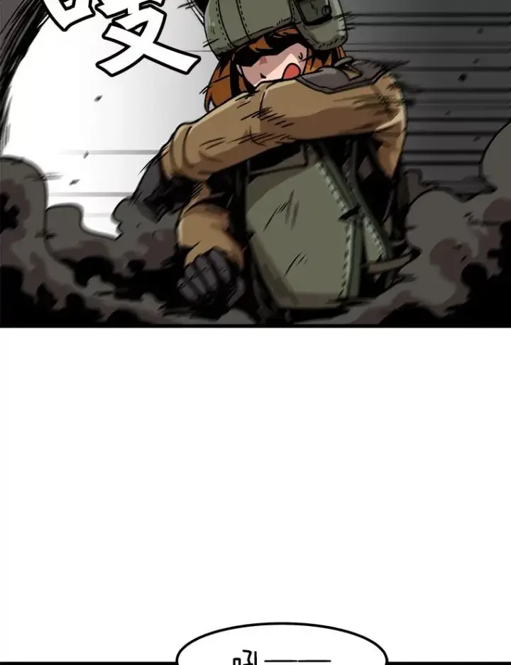 漫画《孤雄升级》39.被抛弃的队友第72张图