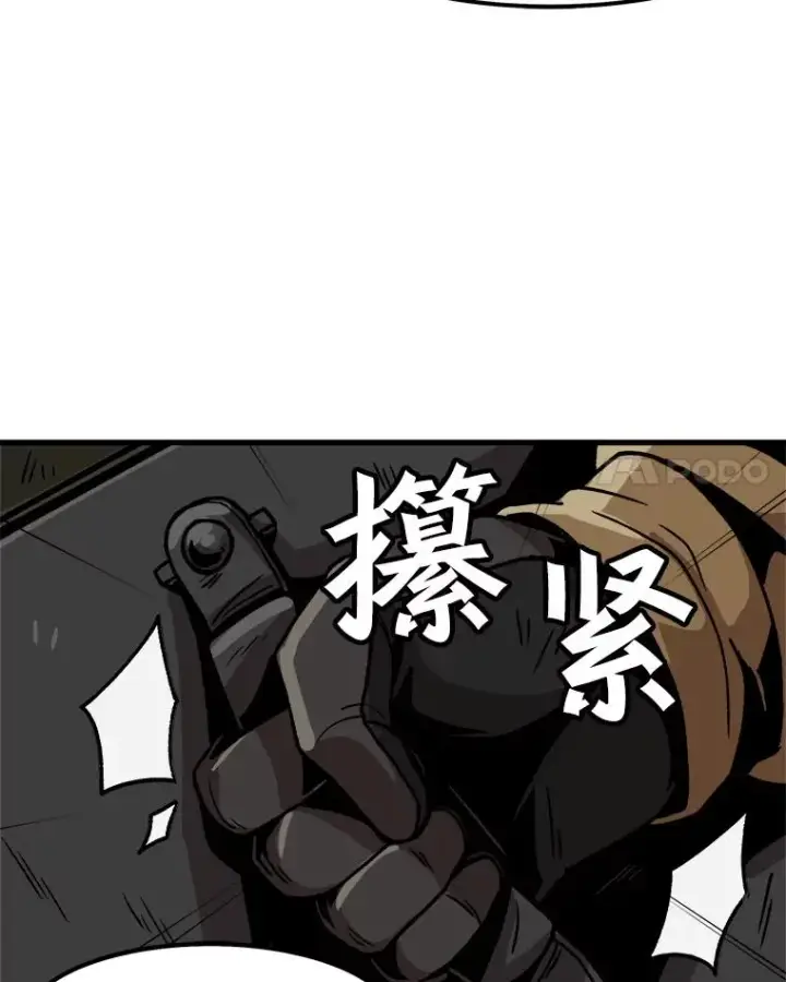 漫画《孤雄升级》39.被抛弃的队友第78张图