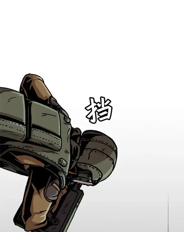 漫画《孤雄升级》39.被抛弃的队友第83张图