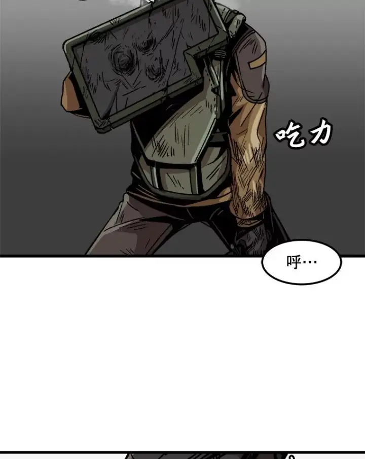 漫画《孤雄升级》39.被抛弃的队友第87张图