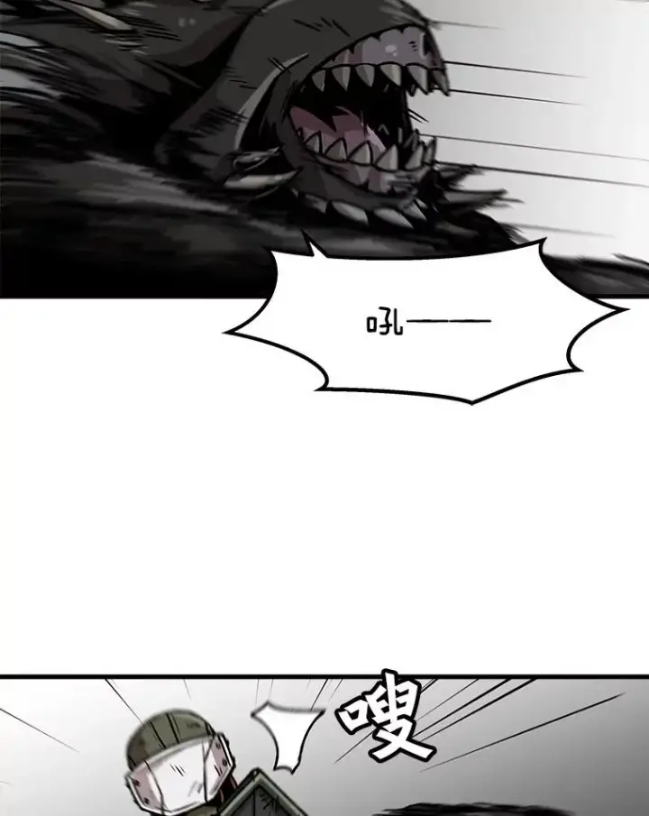 漫画《孤雄升级》39.被抛弃的队友第89张图