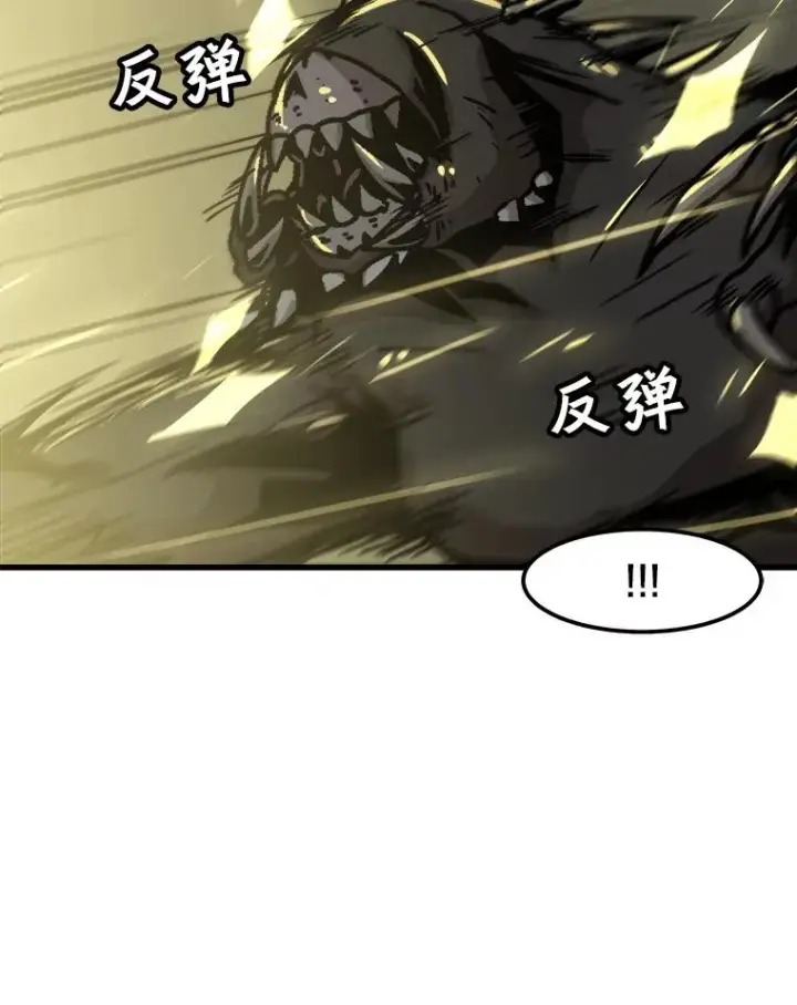漫画《孤雄升级》40.强敌第15张图