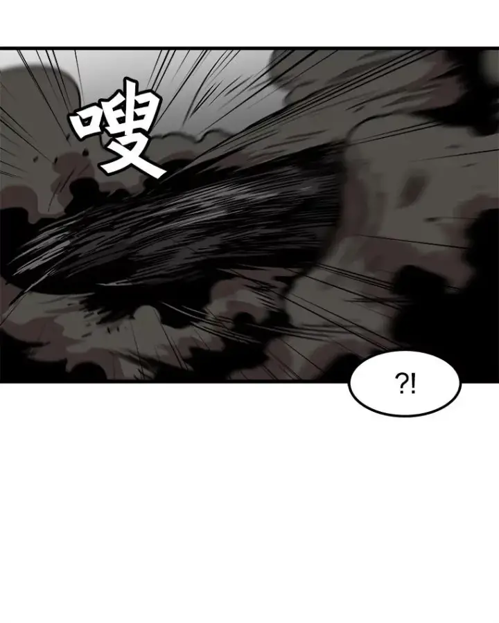 漫画《孤雄升级》40.强敌第23张图