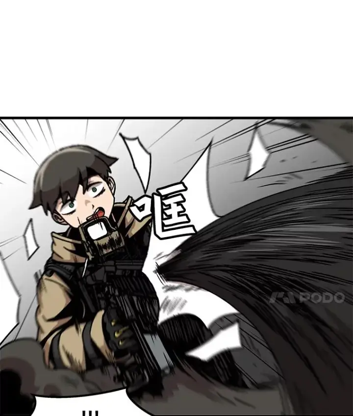 漫画《孤雄升级》40.强敌第24张图
