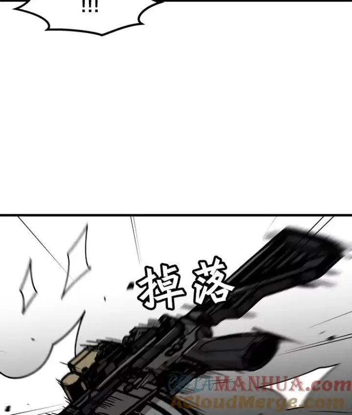 漫画《孤雄升级》40.强敌第25张图