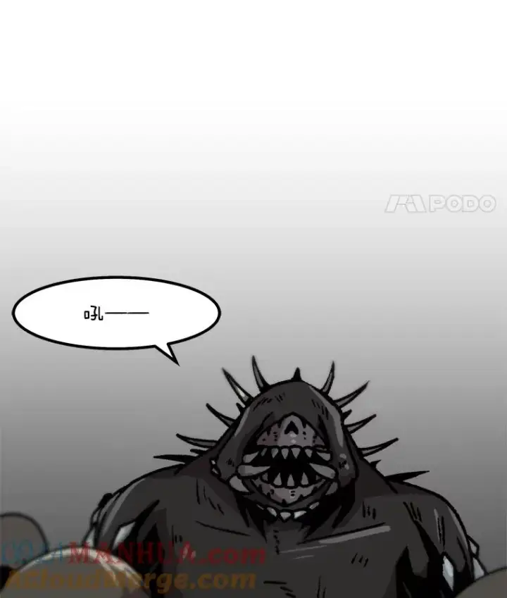漫画《孤雄升级》40.强敌第28张图