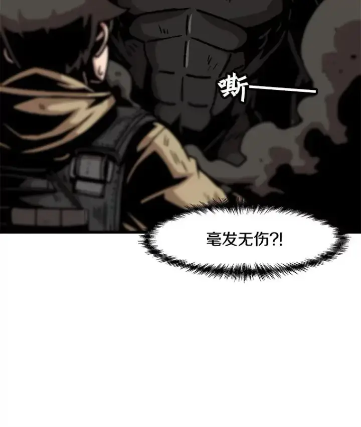 漫画《孤雄升级》40.强敌第29张图