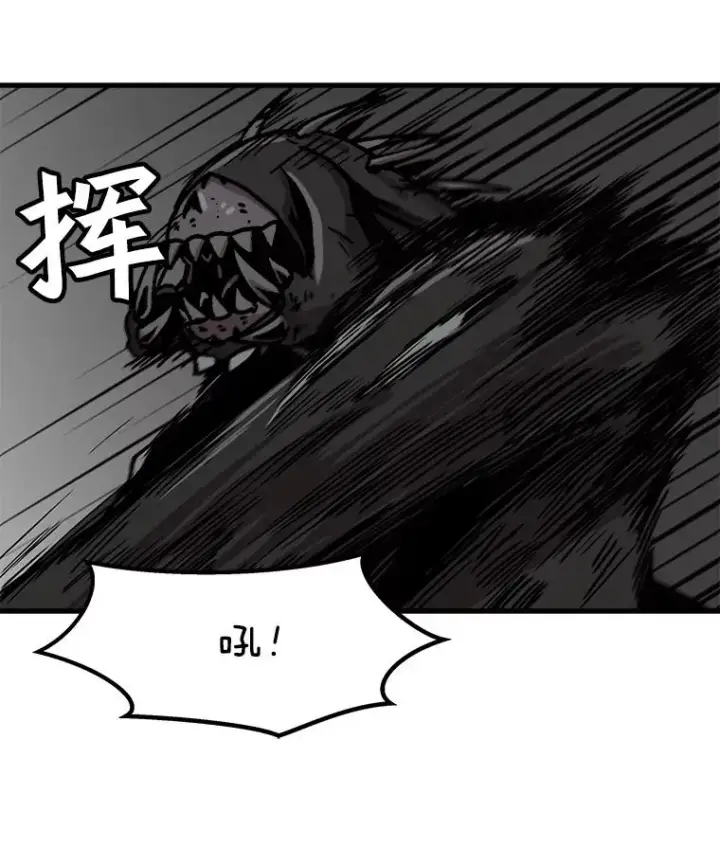 漫画《孤雄升级》40.强敌第30张图