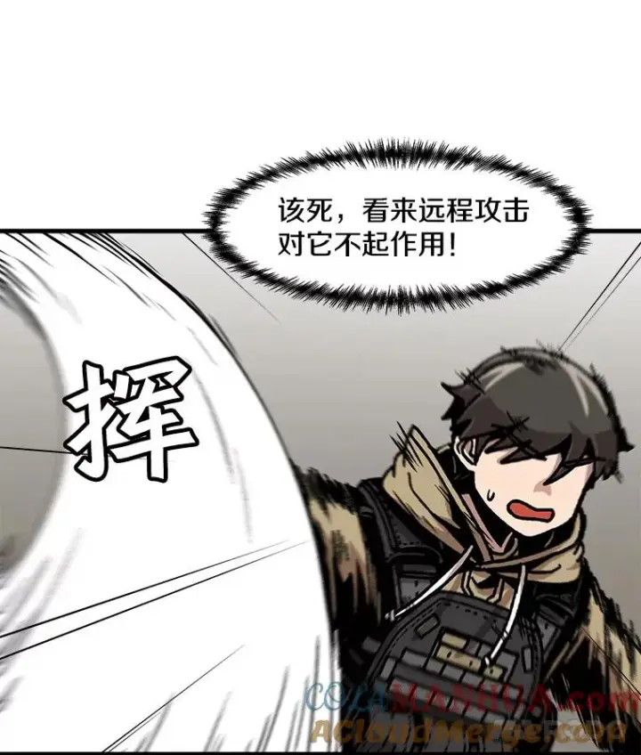 漫画《孤雄升级》40.强敌第31张图