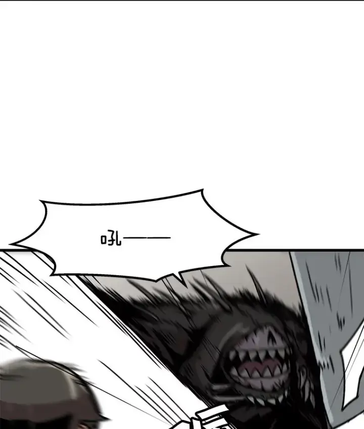 漫画《孤雄升级》40.强敌第32张图