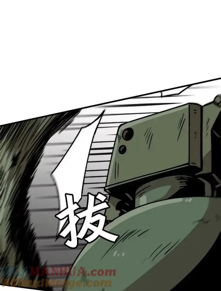 漫画《孤雄升级》40.强敌第37张图