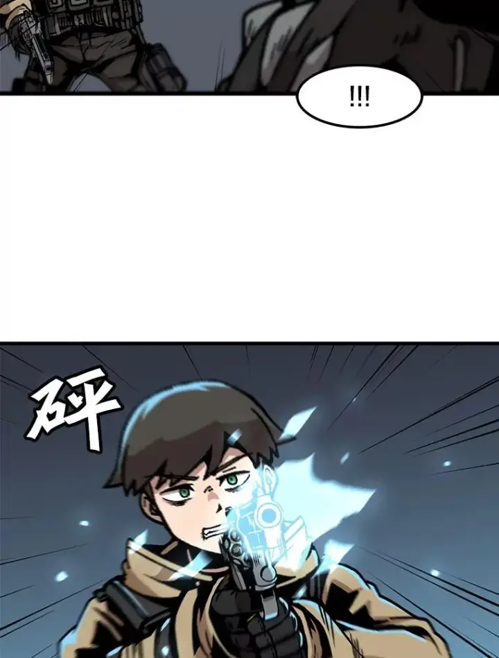 漫画《孤雄升级》40.强敌第39张图