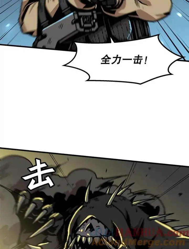 漫画《孤雄升级》40.强敌第40张图