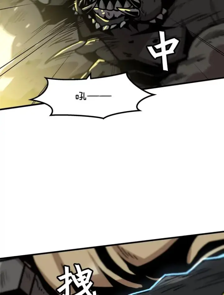 漫画《孤雄升级》40.强敌第41张图