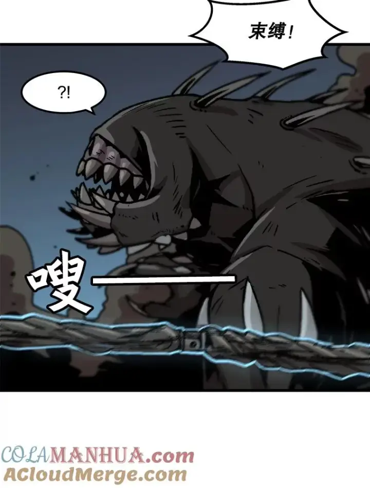 漫画《孤雄升级》40.强敌第43张图