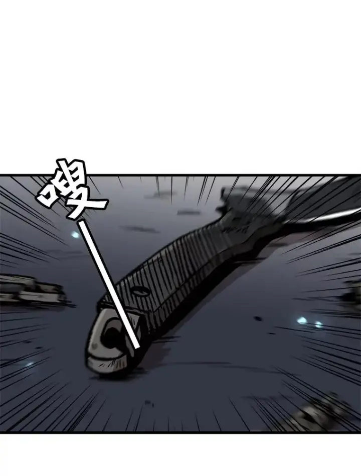 漫画《孤雄升级》40.强敌第44张图