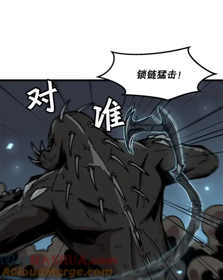 漫画《孤雄升级》40.强敌第46张图